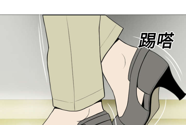 黑桃a是什么酒多少钱一瓶漫画,第38章：撞见1图