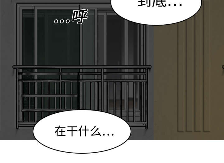 黑桃a是什么酒多少钱一瓶漫画,第11章：挥之不去1图