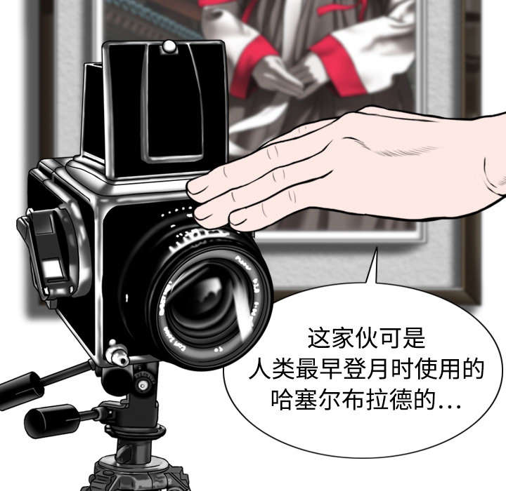 黑桃a是什么酒多少钱一瓶漫画,第6章：妍玉照相馆1图
