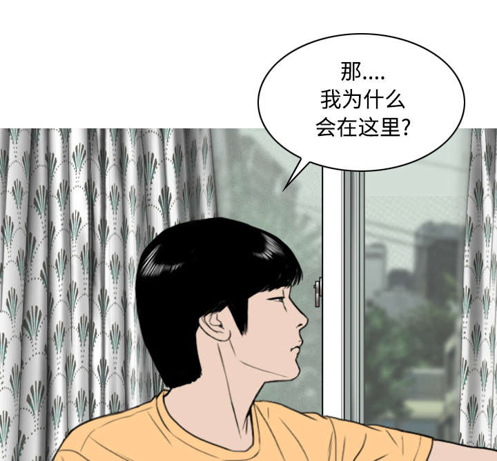 黑桃a是什么酒多少钱一瓶漫画,第46章：傲娇1图