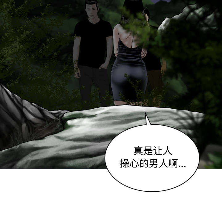 黑桃a是什么酒多少钱一瓶漫画,第78章：跟随2图