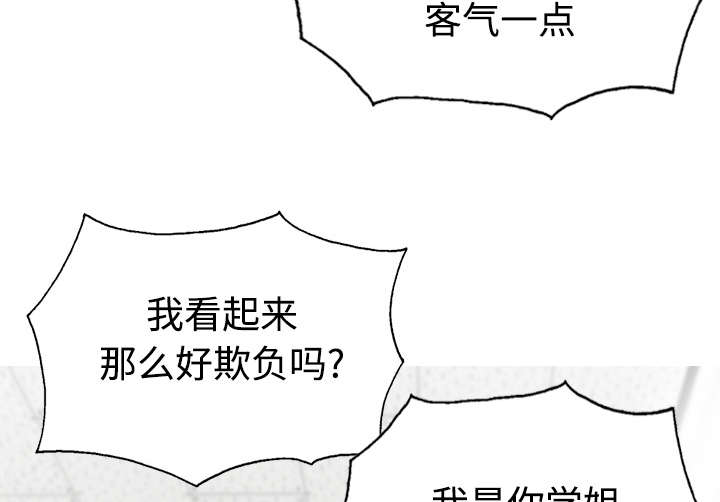 黑桃a是什么酒多少钱一瓶漫画,第87章：无人问津1图