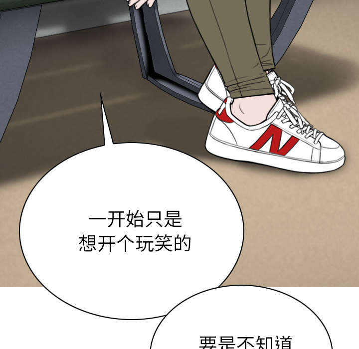 黑桃a是什么酒多少钱一瓶漫画,第96章：偷听1图