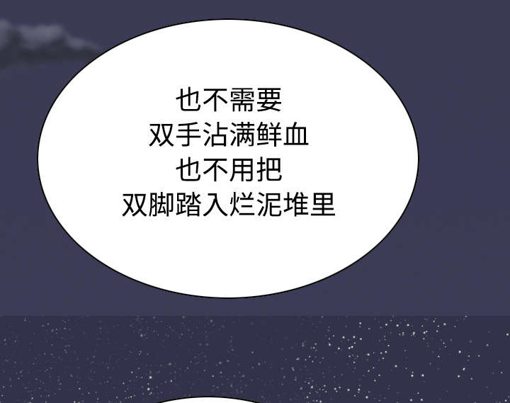 黑桃a是什么酒多少钱一瓶漫画,第73章：条件1图