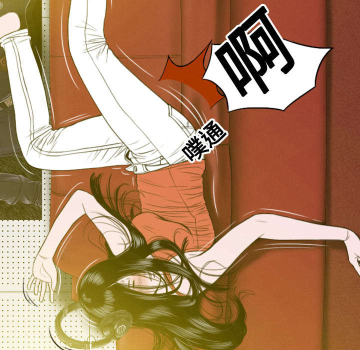 黑桃a是什么酒多少钱一瓶漫画,第16章：抓包1图