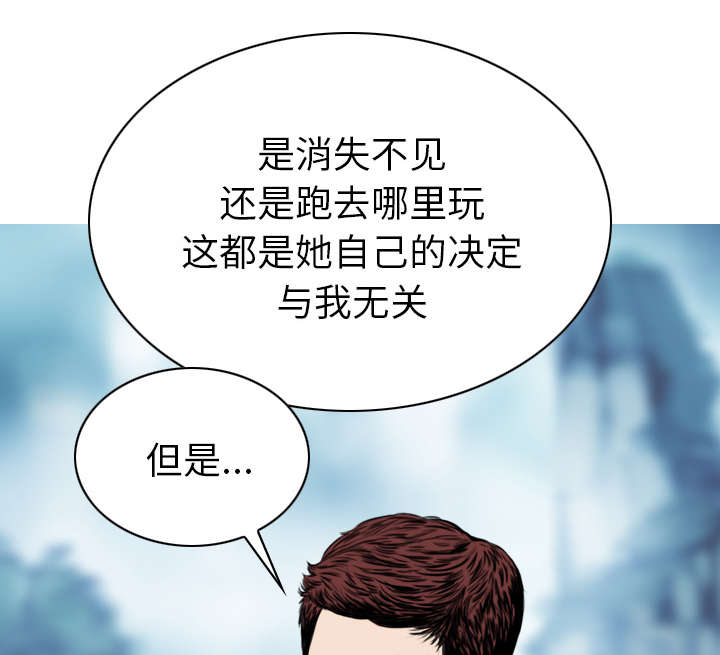 黑桃a是什么酒多少钱一瓶漫画,第111章：交换1图