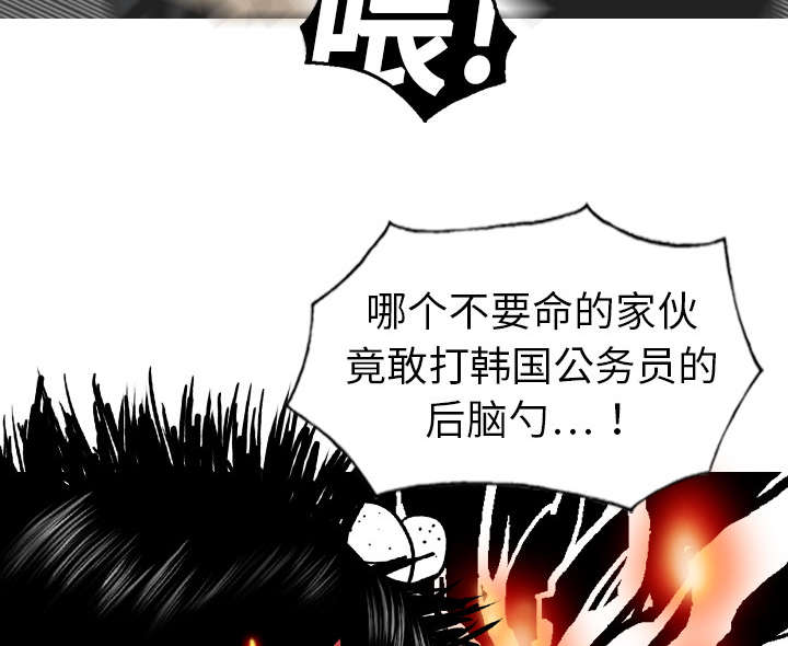 黑桃视频漫画,第1章：时过境迁1图