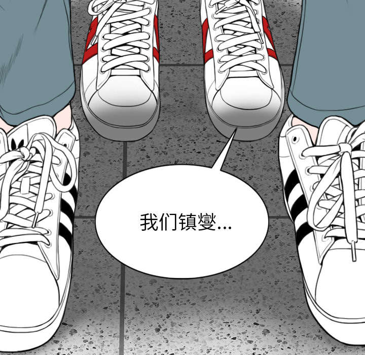 黑桃a是什么酒多少钱一瓶漫画,第105章：姐姐帮你2图