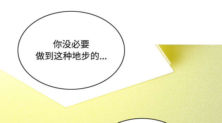 黑桃a是什么酒多少钱一瓶漫画,第59章：混蛋2图