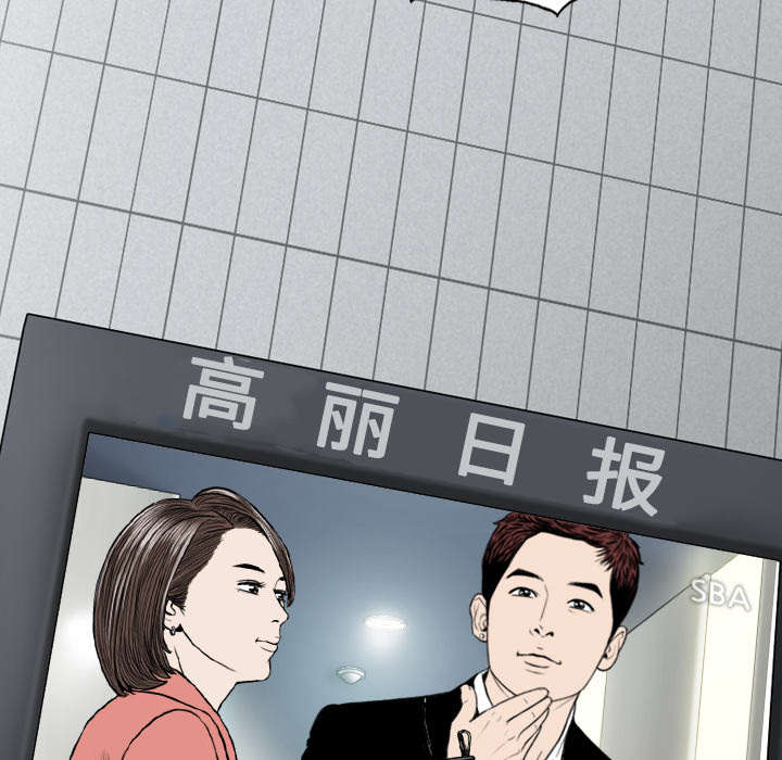 黑桃a是什么酒多少钱一瓶漫画,第48章：放飞自我2图