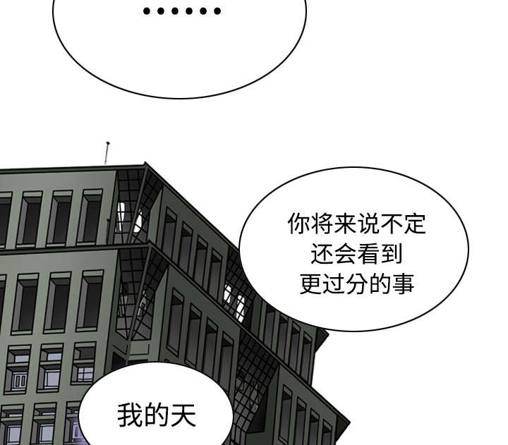 黑桃a是什么酒多少钱一瓶漫画,第50章：朱莉的电话1图