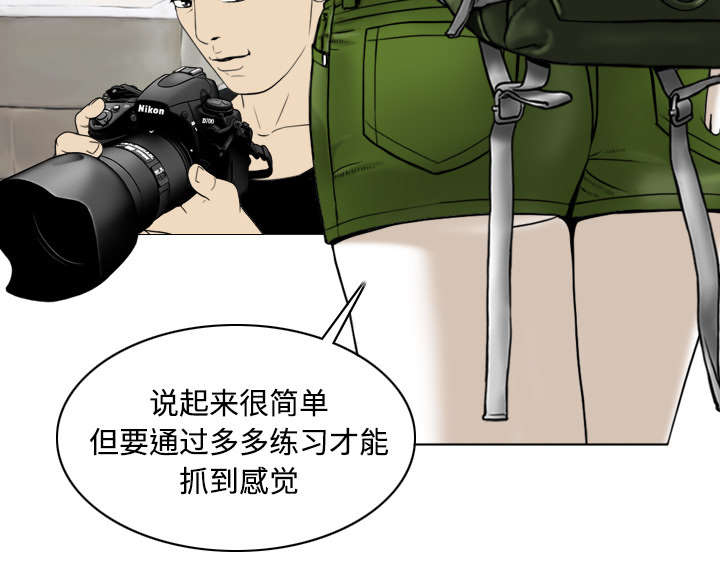 黑桃a是什么酒多少钱一瓶漫画,第51章：外景拍摄1图