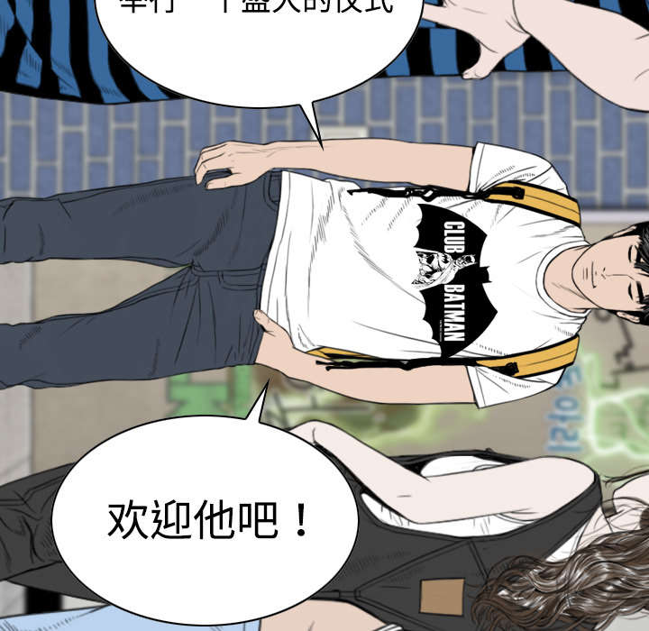 黑桃a是什么酒多少钱一瓶漫画,第18章：纸醉金迷2图