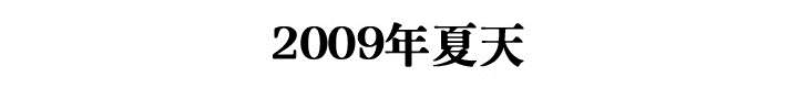 黑桃a是什么酒多少钱一瓶漫画,第2章：青梅竹马1图
