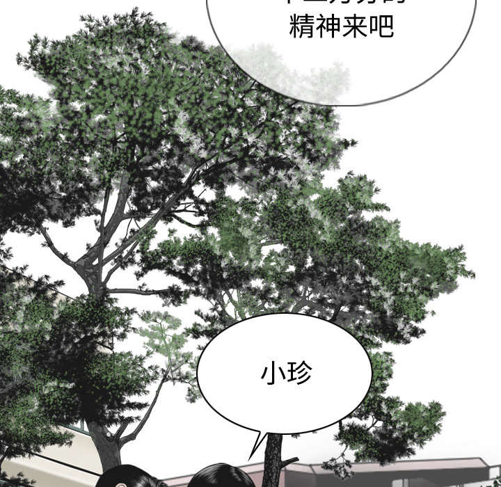 黑桃a是什么酒多少钱一瓶漫画,第89章：挑战2图