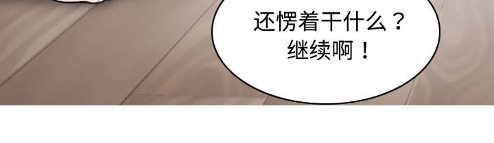 黑桃视频漫画,第39章：偷吻1图