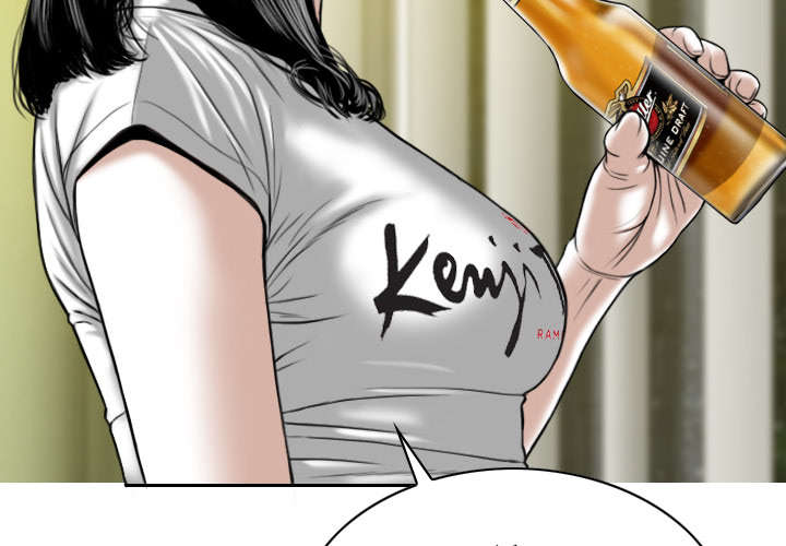 黑桃a是什么酒多少钱一瓶漫画,第86章：真相（下）1图