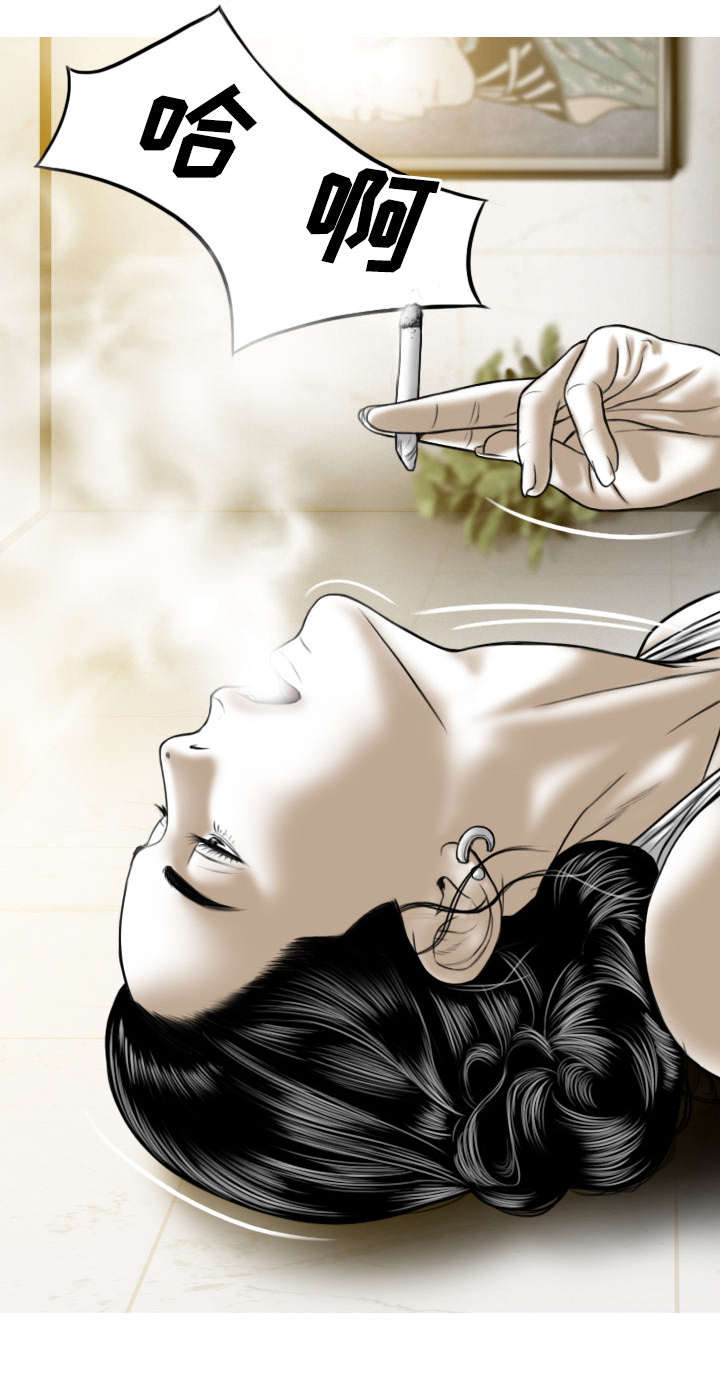 黑桃a是什么酒多少钱一瓶漫画,第79章：争锋相对1图