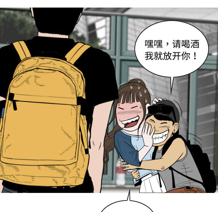 黑桃a是什么酒多少钱一瓶漫画,第26章：赌气1图