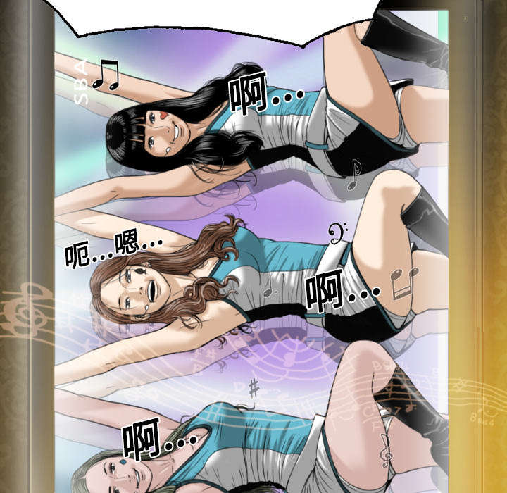 黑桃a是什么酒多少钱一瓶漫画,第22章：恶行2图