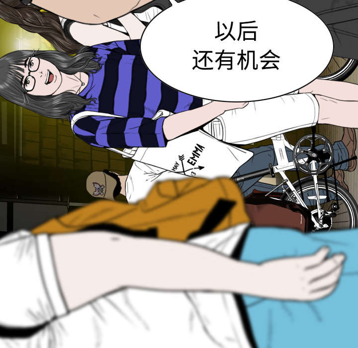 黑桃a是什么酒多少钱一瓶漫画,第19章：各怀心事2图