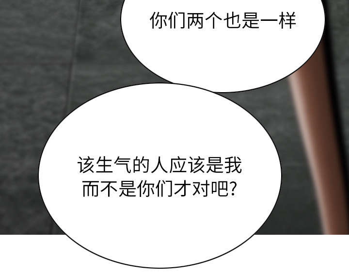 黑桃a是什么酒多少钱一瓶漫画,第111章：交换1图