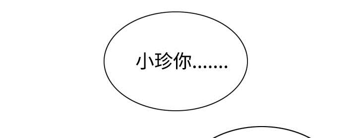 黑桃a是什么酒多少钱一瓶漫画,第62章：男人的谈话1图