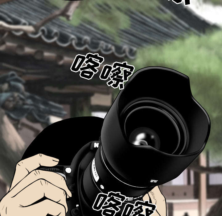 黑桃a是什么酒多少钱一瓶漫画,第51章：外景拍摄1图