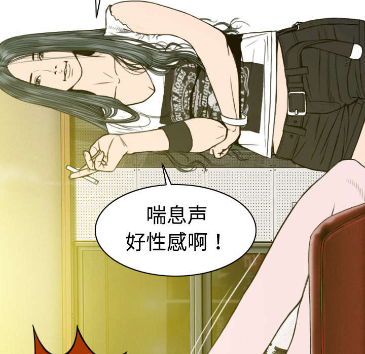 黑桃a是什么酒多少钱一瓶漫画,第16章：抓包2图