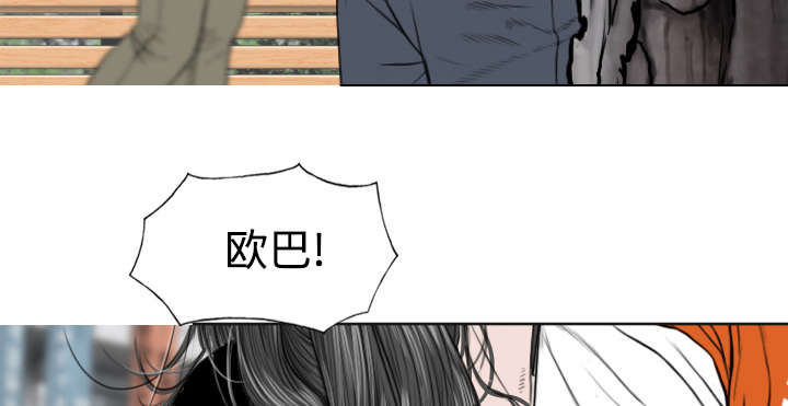 黑桃a是什么酒多少钱一瓶漫画,第68章：讨要饭钱1图