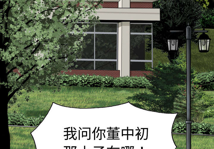 黑桃a是什么酒多少钱一瓶漫画,第18章：纸醉金迷1图