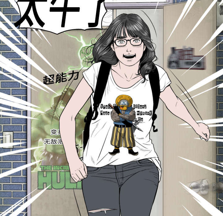 黑桃a是什么酒多少钱一瓶漫画,第6章：妍玉照相馆1图