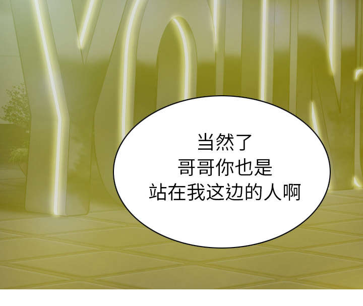 黑桃a是什么酒多少钱一瓶漫画,第103章：有没有感激我1图
