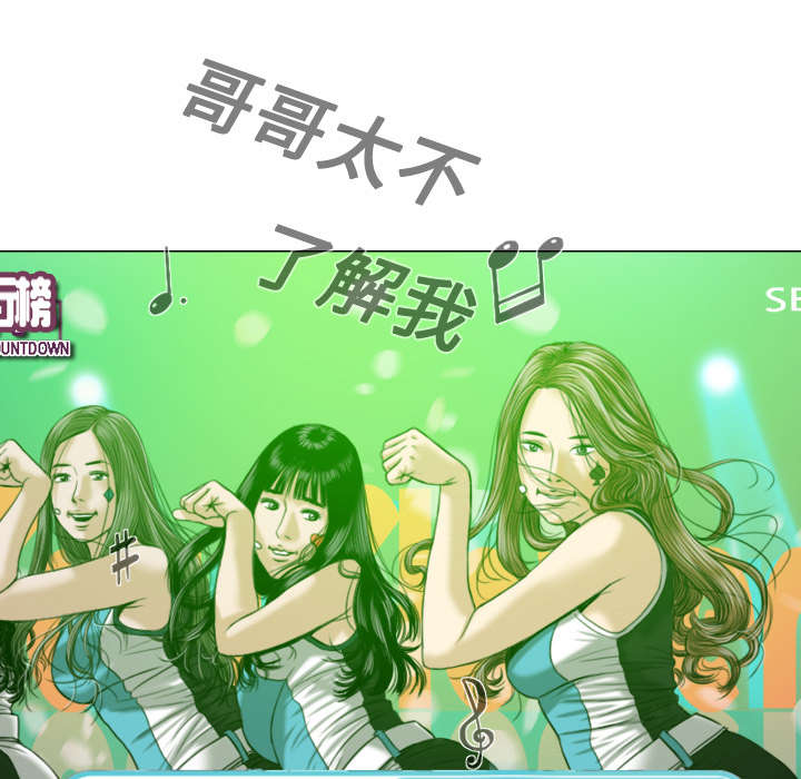 黑桃a是什么酒多少钱一瓶漫画,第21章：忘不掉1图
