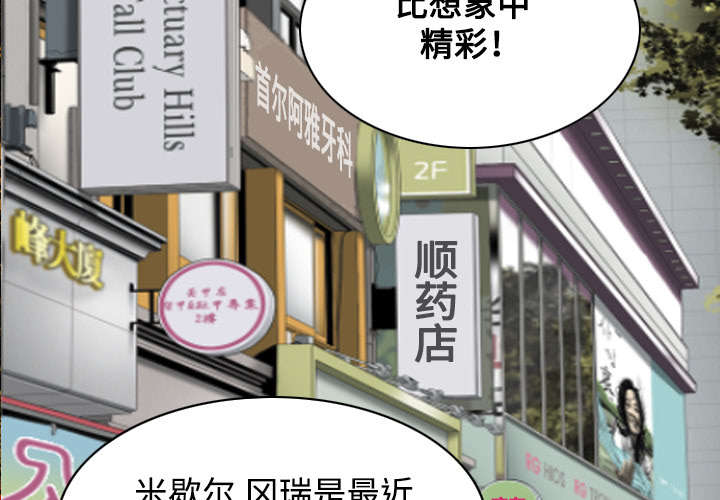 黑桃a是什么酒多少钱一瓶漫画,第34章：被无视的表白1图