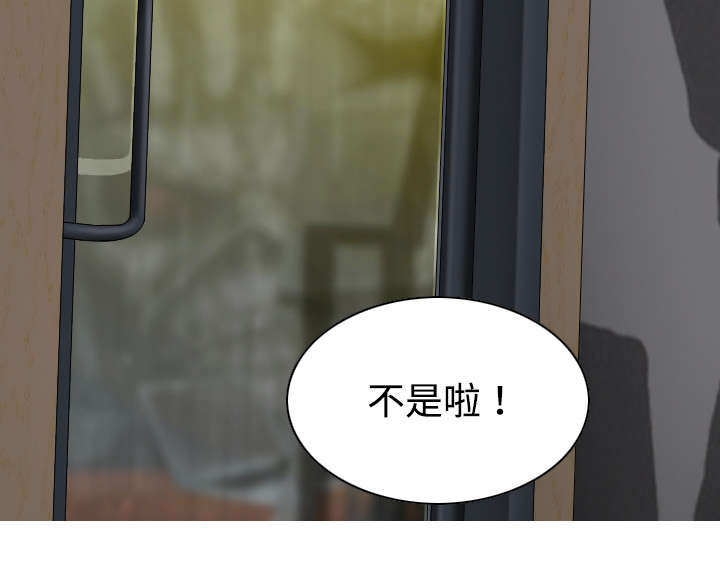 黑桃a是什么酒多少钱一瓶漫画,第44章：女人和女人1图