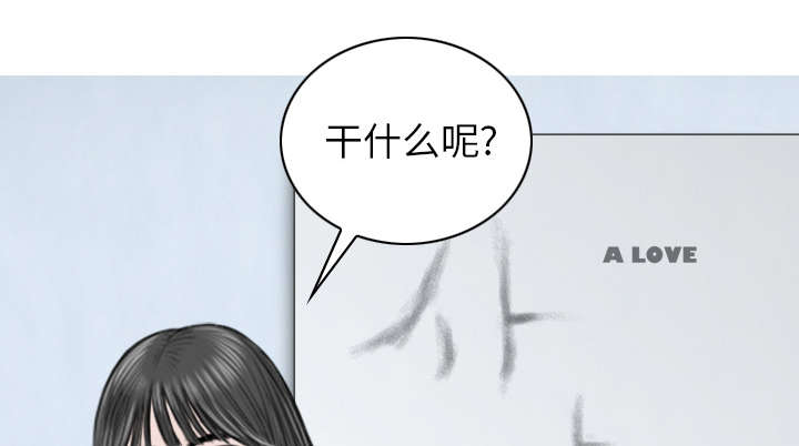 黑桃a是什么酒多少钱一瓶漫画,第103章：有没有感激我2图