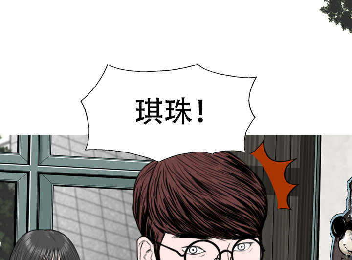 黑桃a是什么酒多少钱一瓶漫画,第13章：神秘男人1图