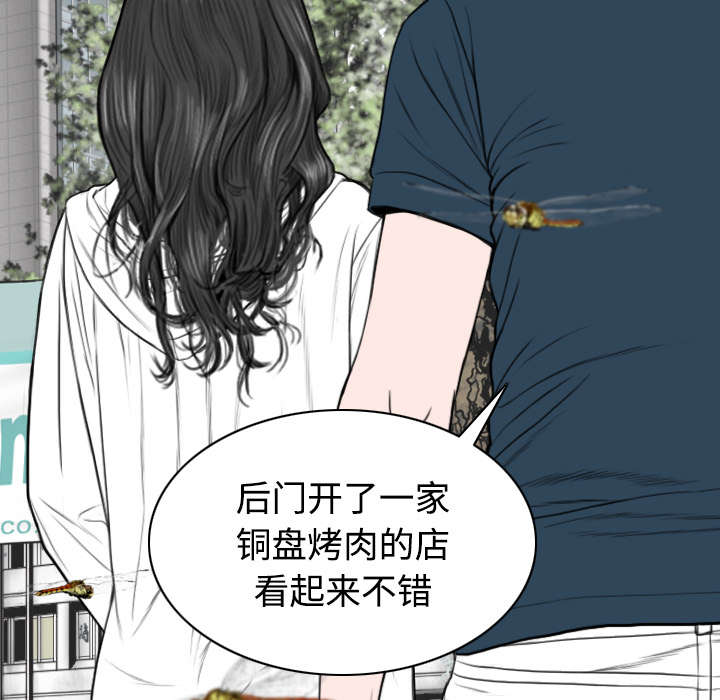 黑桃a是什么酒多少钱一瓶漫画,第77章：难以抉择1图