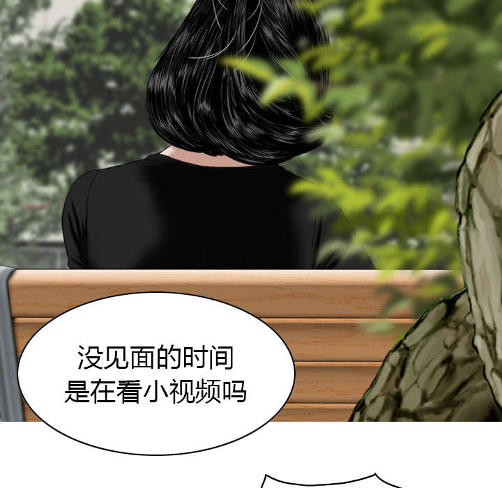 黑桃a是什么酒多少钱一瓶漫画,第31章：心机1图