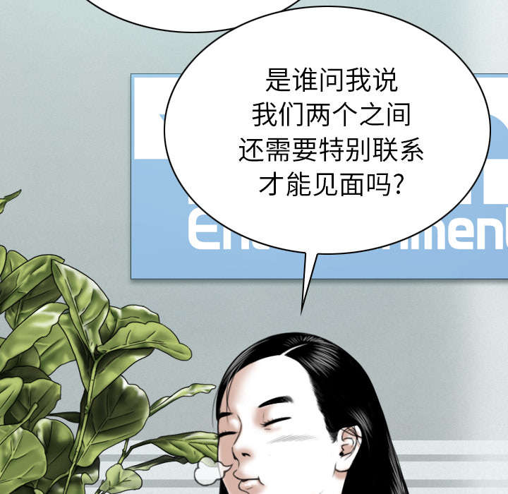 黑桃a是什么酒多少钱一瓶漫画,第102章：谢谢你2图