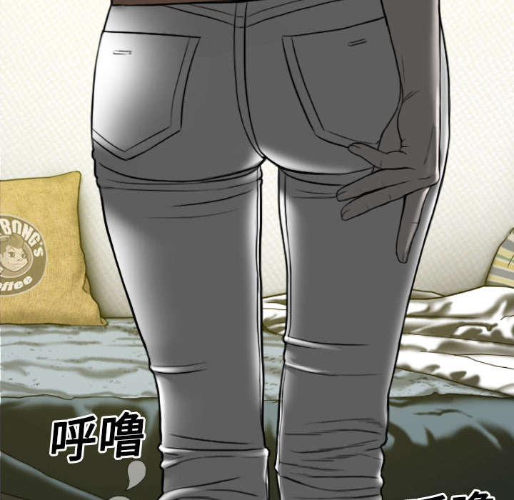 黑桃a是什么酒多少钱一瓶漫画,第41章：屈服1图