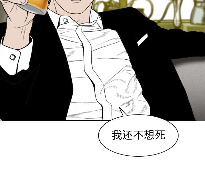 黑桃漫画,第1章：时过境迁1图