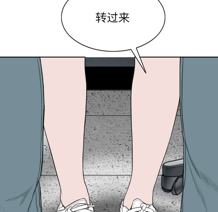 黑桃a是什么酒多少钱一瓶漫画,第105章：姐姐帮你1图