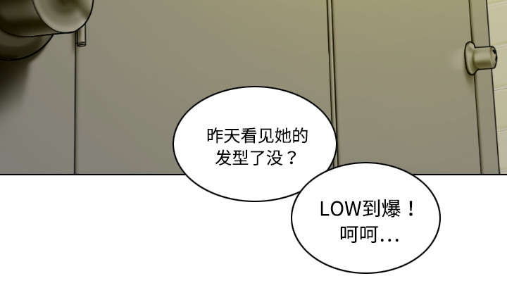 黑桃a是什么酒多少钱一瓶漫画,第32章：爱得疯狂1图