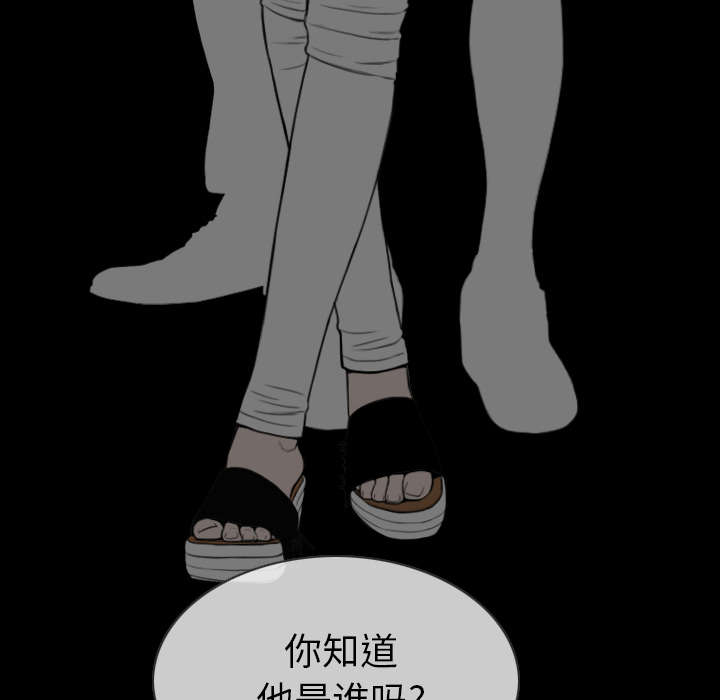 黑桃a是什么酒多少钱一瓶漫画,第91章：长谈1图