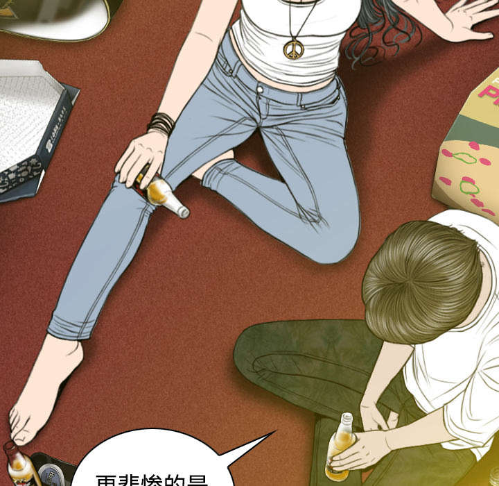 黑桃a是什么酒多少钱一瓶漫画,第81章：潘多拉盒子2图
