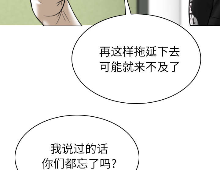 黑桃a是什么酒多少钱一瓶漫画,第99章：不要装傻2图