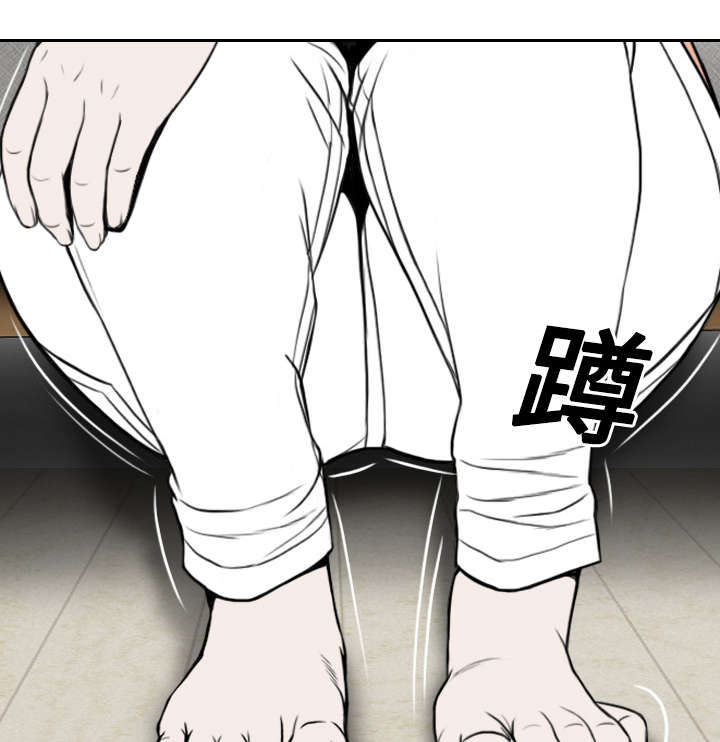 黑桃a是什么酒多少钱一瓶漫画,第41章：屈服2图