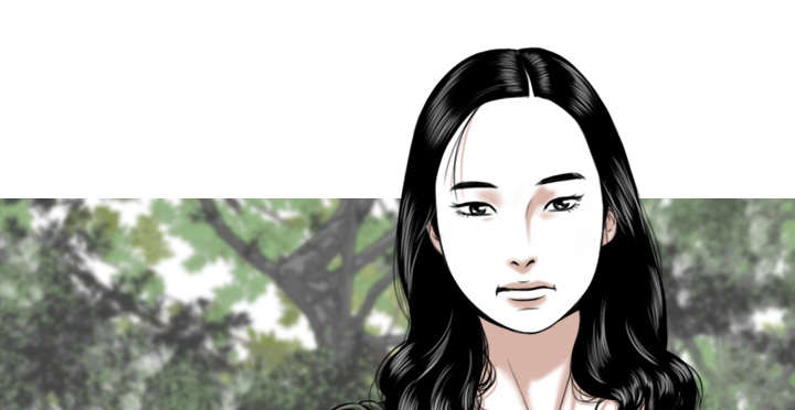 黑桃a是什么酒多少钱一瓶漫画,第32章：爱得疯狂2图